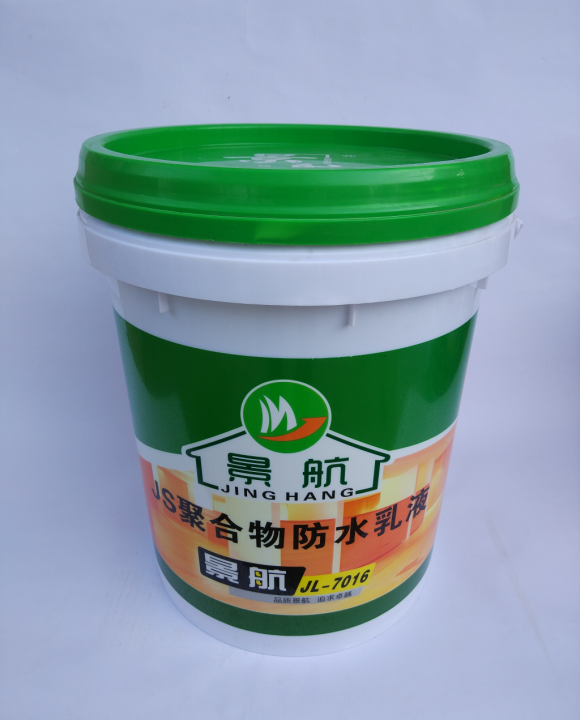 景航js防水乳液